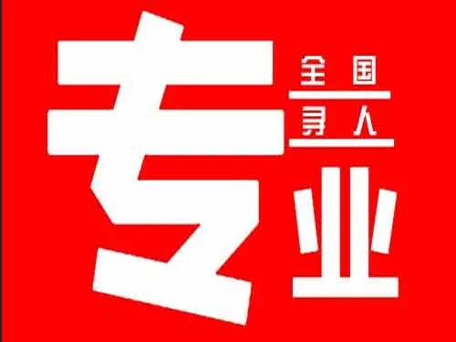 新县侦探调查如何找到可靠的调查公司